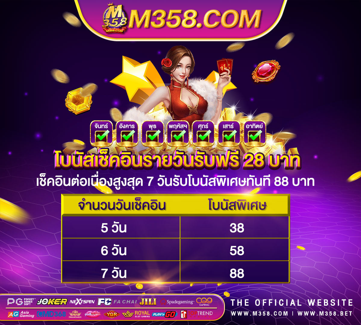 เว็บ 888bet slot 22ss superslot